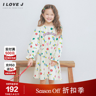 ILOVEJ童装收腰长款连衣裙儿童秋装女童宽松洋气卫衣裙子/JUFOP01