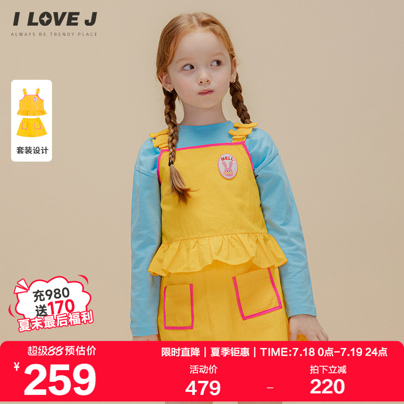 ILOVEJ童装2025秋季女童两件套装马甲背心吊带外穿半身裙/JWSSE42