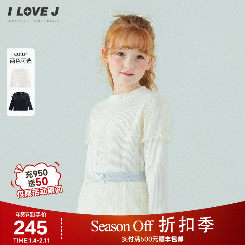 ILOVEJ韩国童装2025冬季新款女童透明网纱泡泡袖T恤上衣/JXWTO13,童装/婴儿装/亲子装,T恤,淘宝优惠券,粉丝福利购,淘宝优惠卷