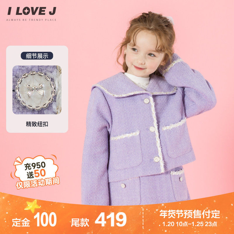ILOVEJ韩国童装2026春季女童小香风外套紫色羊毛夹克上衣/JXSOU09,童装/婴儿装/亲子装,夹克/皮衣,淘宝优惠券,粉丝福利购,淘宝优惠卷