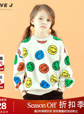 ILOVEJ童装Strong洋气卫衣T恤洋气儿童冬装保暖女童上衣/JUWTO22