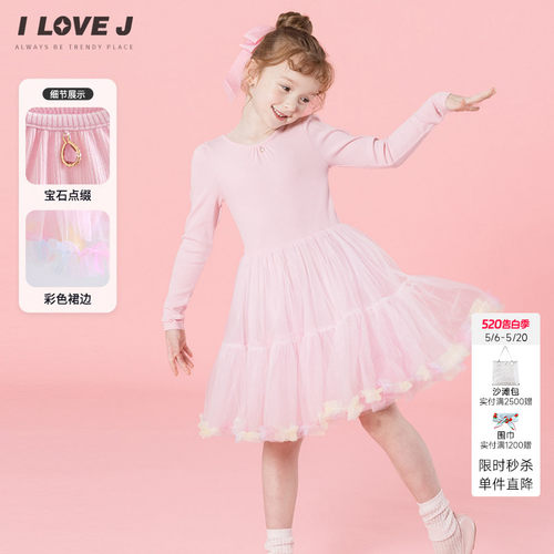ILOVEJ女童芭蕾网纱连衣裙