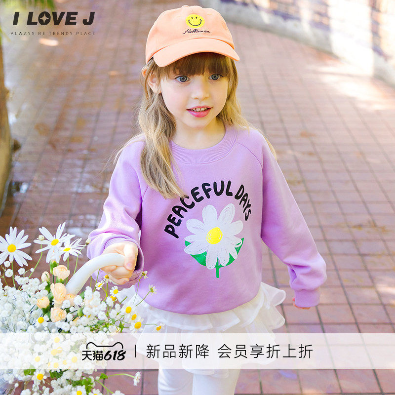 ILOVEJ韩国童装2026春季新款小雏菊女童卫衣休闲宽松上衣/JYSTO21
