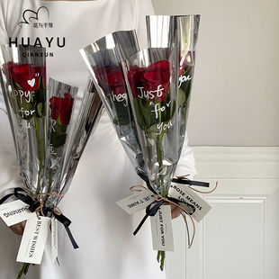 花与千荨2026情人节镜面单支英文袋玫瑰鲜花包装花艺资材花店材料