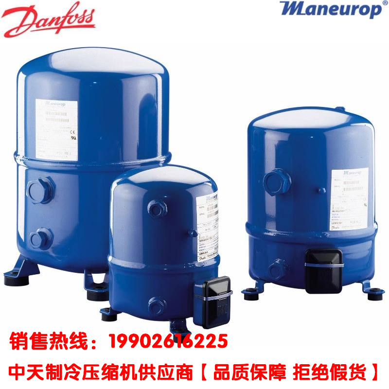 MT28 MT36JG4EVE MT64 MTZ80 MT100 MT125HM4CVE法国美优乐压缩机