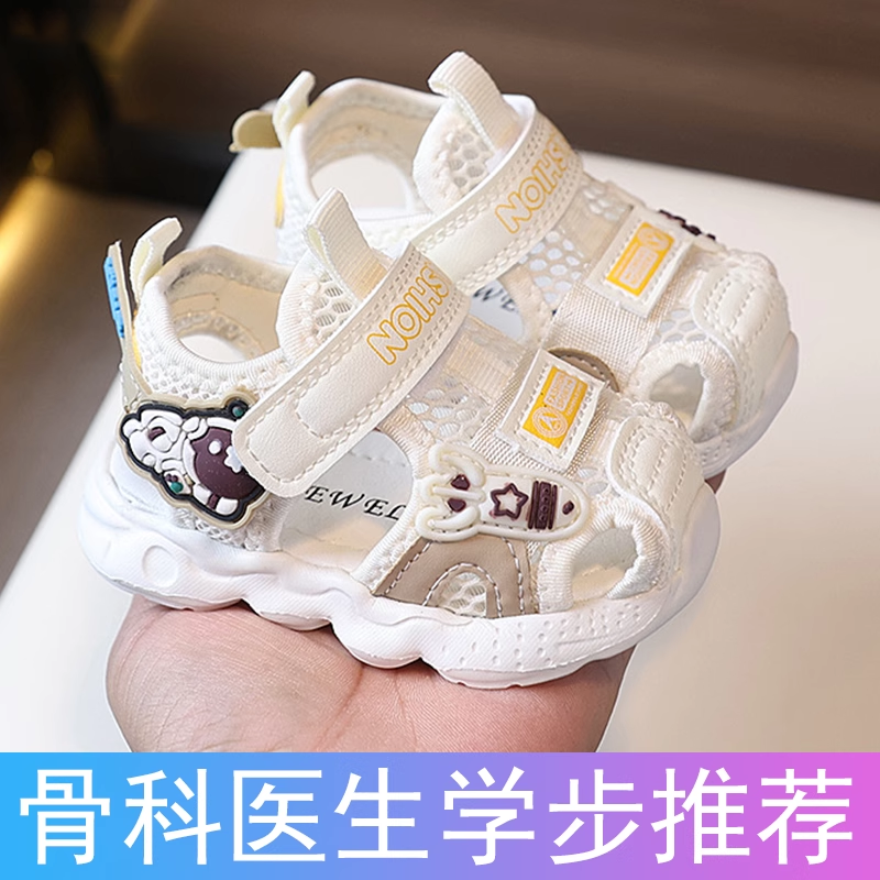 基诺浦联名宝宝凉鞋夏季软底1-3岁小童卡通防滑学步鞋婴儿沙滩鞋