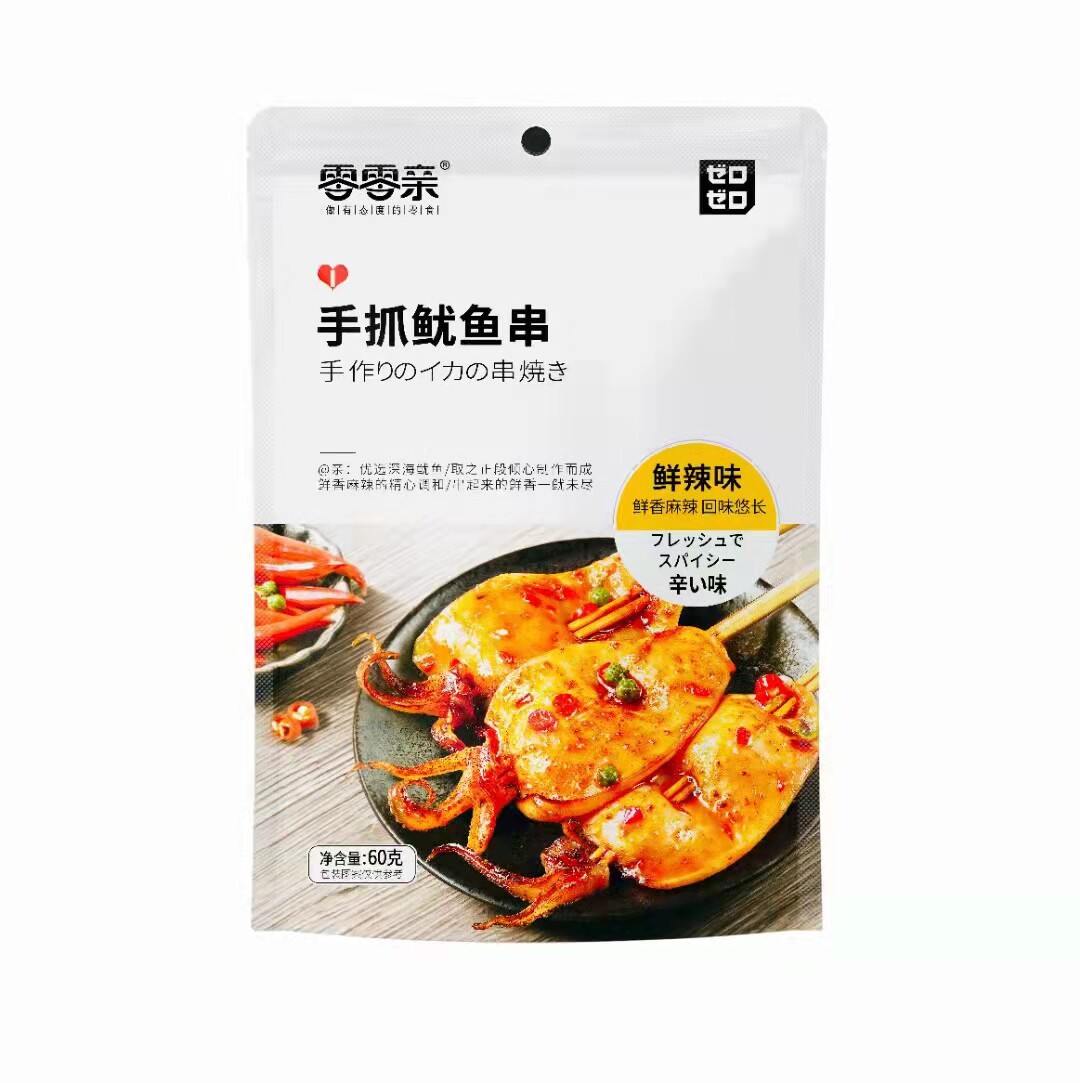 【新品上新】零零亲手抓鱿鱼串鲜辣味60g/现吃烧烤串铁板酱爆鱿鱼