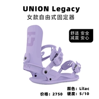 Legacy Lilac (скидка 55%) Нет возврата или обмена.