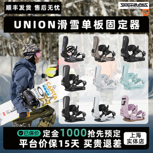 TRILOGY全地形刻滑固定器 UNION2627单板滑雪固定器传统绑带FORCE