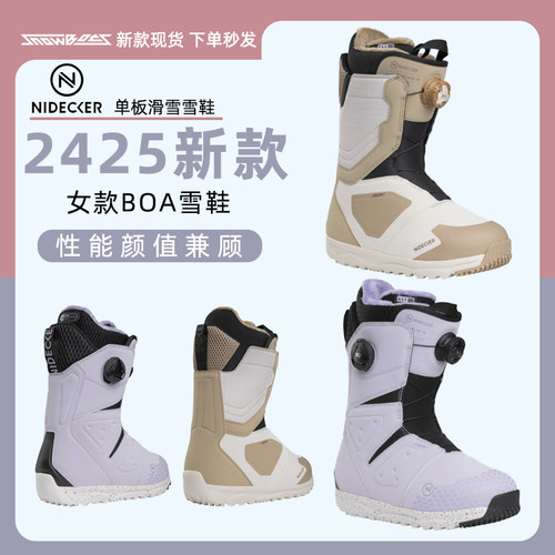 NIDECKER单板雪鞋2425新款