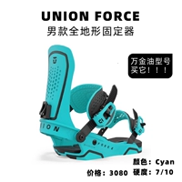 Сила Cyan (скидка 55%) без возврата или обмена.