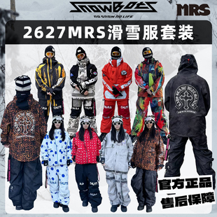 MRS2627新款日本单板双板滑雪防水保暖潮牌滑雪服套装