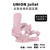 Juliet B4BC Pink (скидка 55%) Без возврата или обмена.