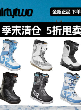 32ThirtyTwo单板滑雪鞋户外滑雪装备LASHED SHIFTY BOA男女全能款
