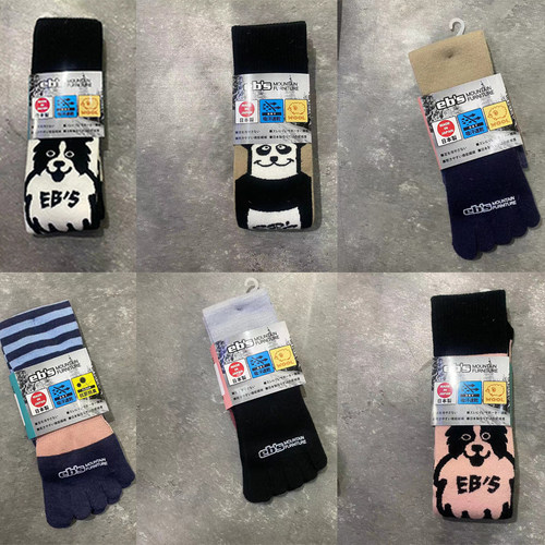 ebs进口可爱滑雪袜羊毛防臭