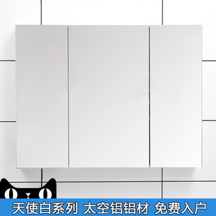 卫浴镜箱卫生间挂墙式 收纳镜子柜加厚太空铝浴室镜柜单独带置物架
