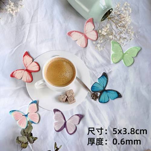 糯米纸蝴蝶冷菜装饰菜品摆盘蛋糕烘焙装饰个性创意鸡尾酒点缀装饰