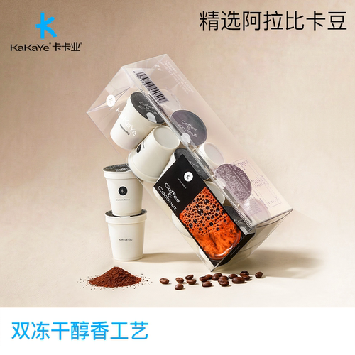 卡卡业无蔗糖无添加黑咖啡0香精