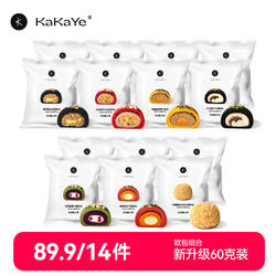 kakaye卡卡业全麦面软欧包60g无额外添加蔗糖早代餐巧克力肉松