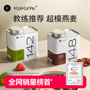 kakaye卡卡业烘焙燕麦片即食冲饮营养早餐酸奶纯水果坚果官方旗舰
