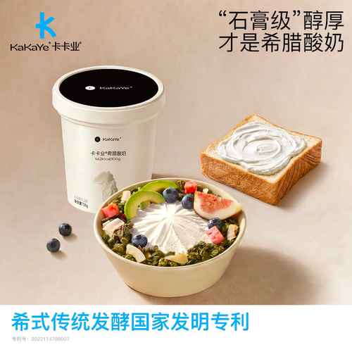 希式0蔗糖高蛋白营养酸奶