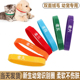 新生宠物识别圈幼犬幼猫区分辨别项圈脖子记号绳印字魔术贴分辨带