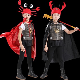 虾兵蟹将儿童服装扮演cos个性西游记舞台话剧万圣节角色演出道具