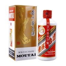 茅博汇 贵州茅台酒飞天茅台200ml迷你茅台53度酱香型单瓶白酒送礼