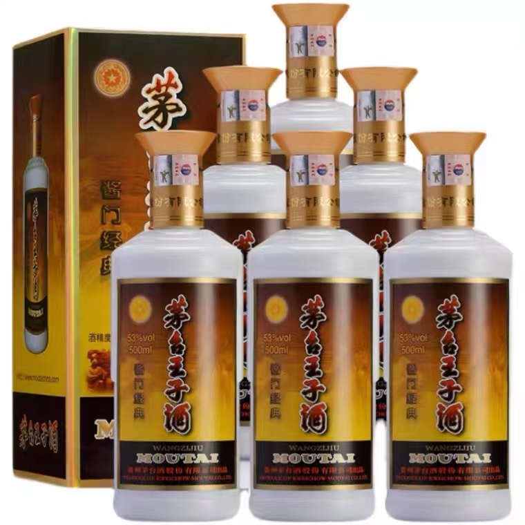 茅台王子酒500ml酱门经典53度