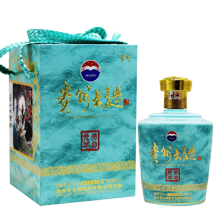 茅博汇 茅台贵州大曲酒兔年生肖纪念酒53度2.5L收藏送礼酒酱香型