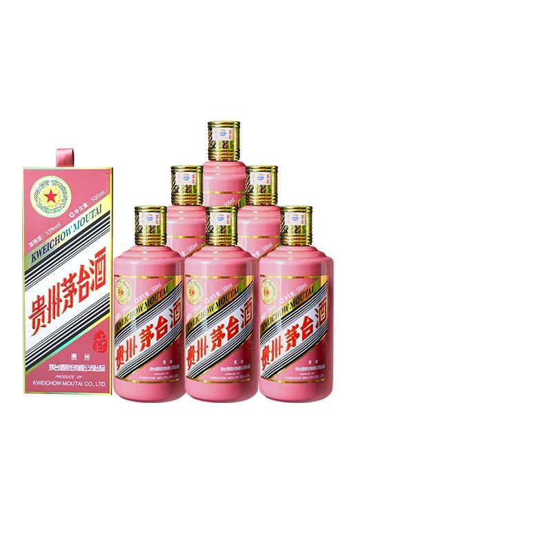 茅博汇 茅台蛇年生肖纪念酒贵州茅台生肖蛇53度500ML酱香型白酒