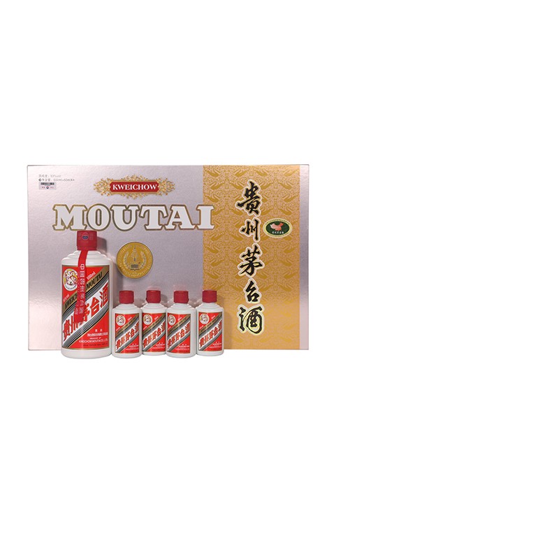 贵州茅台飞天53度两件套白酒