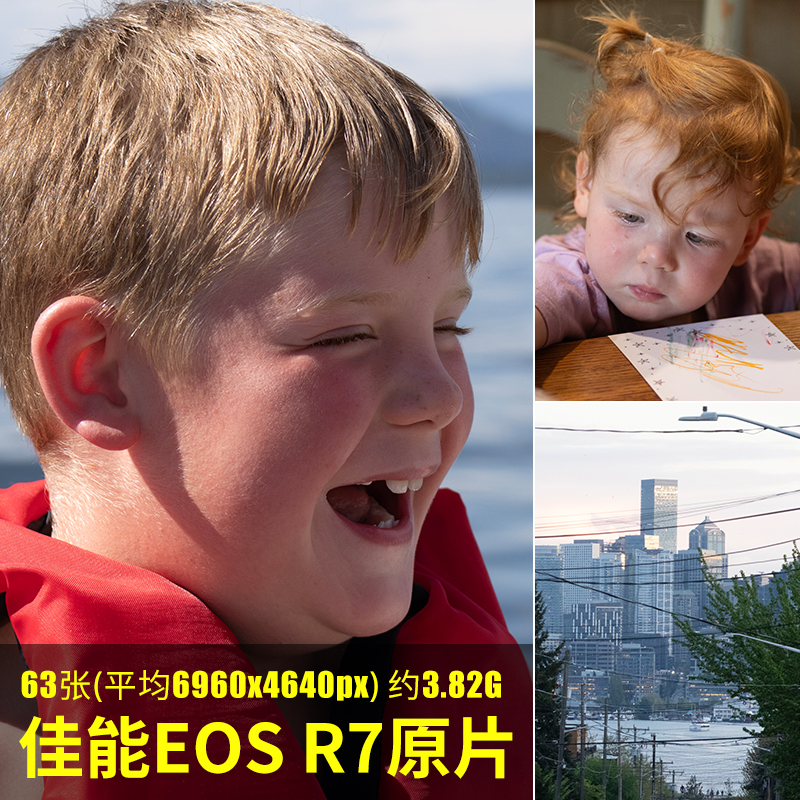 佳能EOS R7原片原图RAW+JPG相机直出图练习未修图参考素材图样片