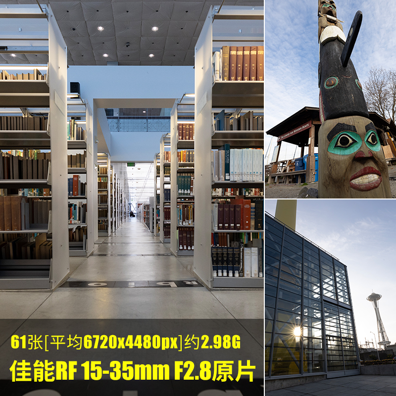 佳能RF15-35mmF2.8原片原图RAW+JPG相机图直出未修图摄影素材图片 商务/设计服务 设计素材/源文件 原图主图