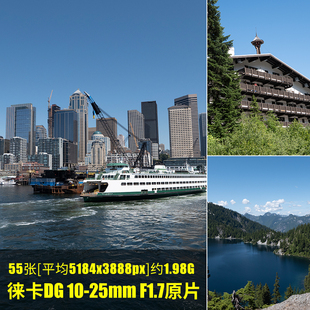 JPG相机直出未修高清摄影原图片 F1.7原片原图RAW 徕卡DG10 25mm