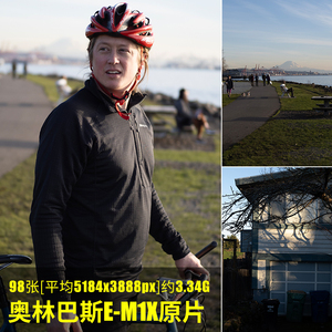 奥林巴斯E-M1X原片原图RAW+JPG相机直出未修练习修图高清素材图片