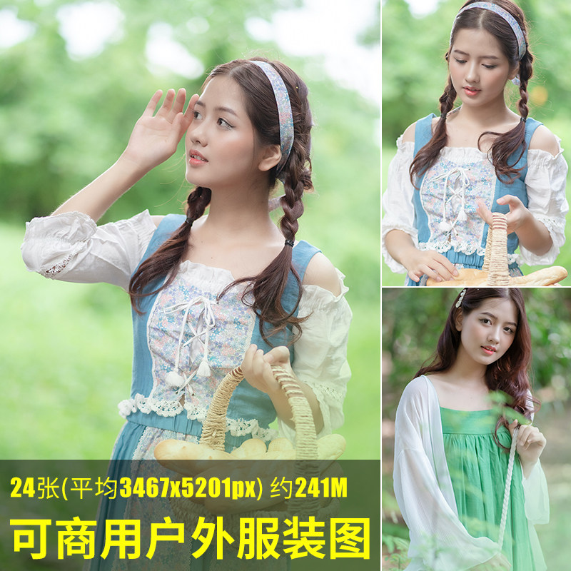 可商用户外服装图高清服装人物素材无版权图片设计合成模特素材包图片