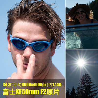 富士XF50mm F2原片原图RAW+JPG相机直出图未修图高清素材摄影图片