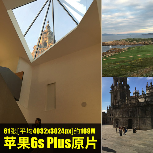 苹果6s Plus原片样片JPG格式手机直出未修原图高清摄影练习素材图
