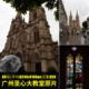 广州圣心大教堂原片RAW JPG相机直出原图特色景点夜景未修高清图