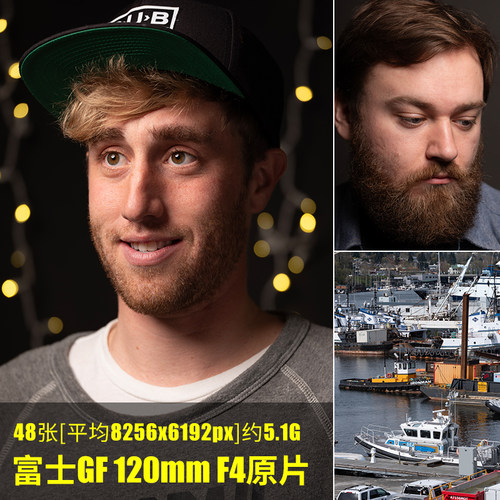 富士GF120mmF4MacroR LM OIS W原片原图RAW+JPG相机直出未修图片