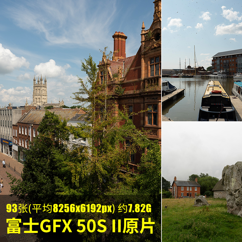 富士GFX50SII原片中画幅原图RAW+JPG相机直出练习未修参考素材图