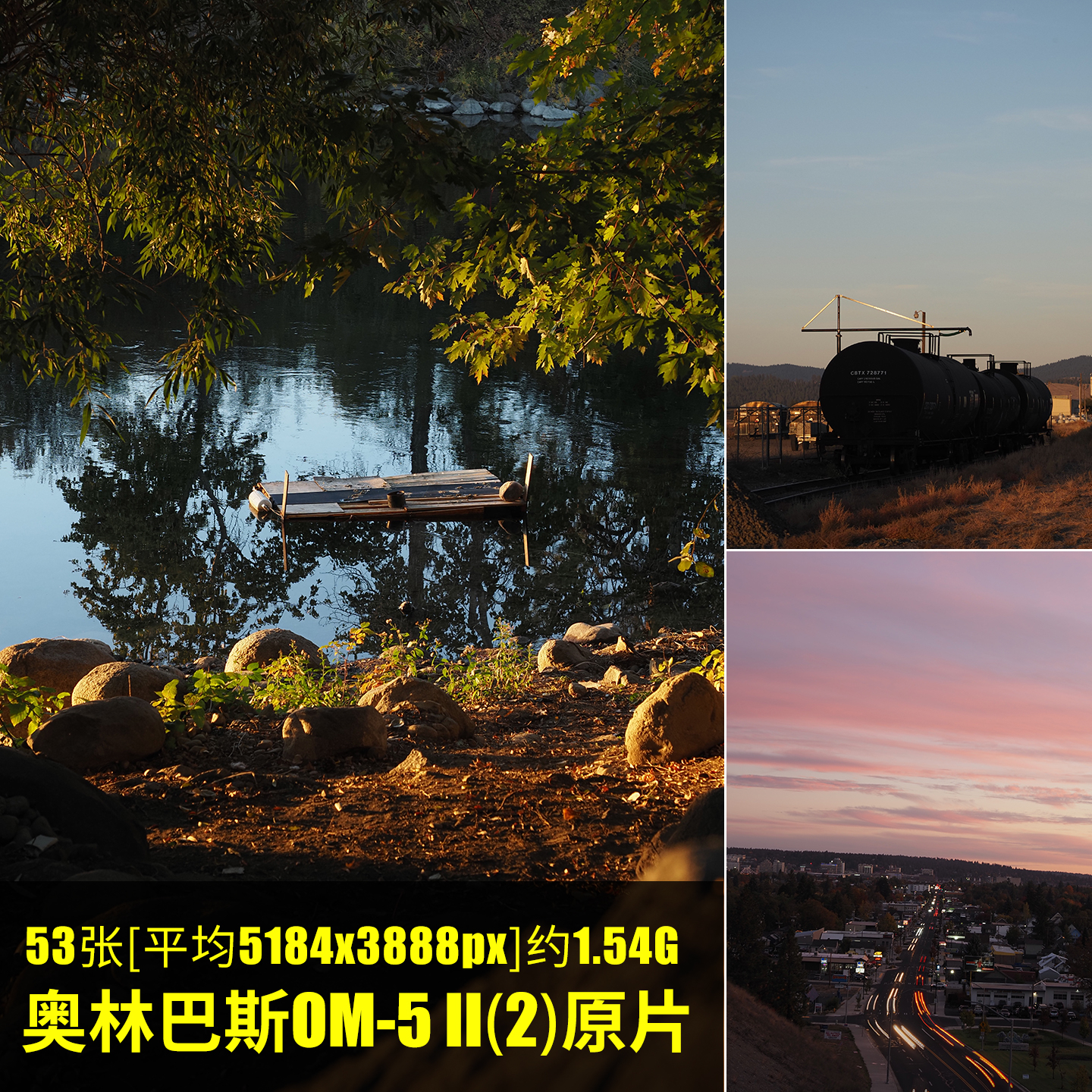 奥林巴斯OM-5 II（2）原片RAW+JPG相机直出未修原图高清素材图片