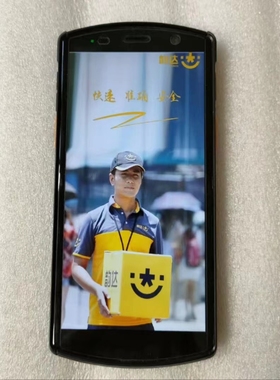 M9N韵达快递超市韵镖侠优博讯DT50S圆通尊者行者妈妈驿站扫描把枪