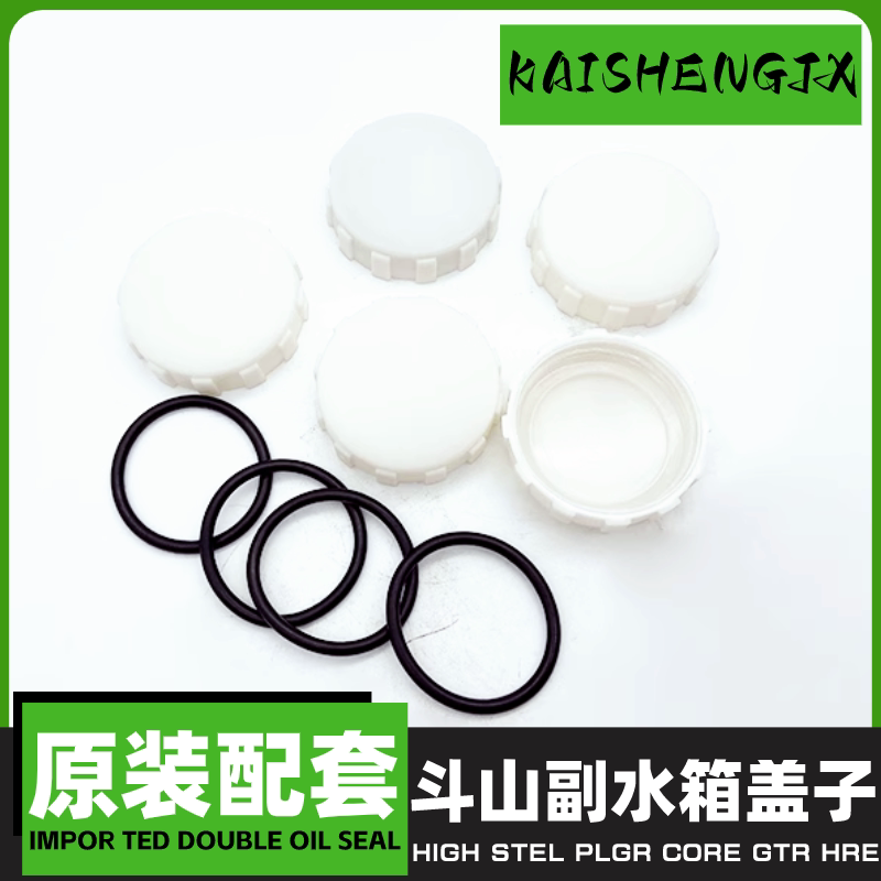 挖机现代斗山大宇60/150/215/220/225/300-7副水壶盖副水箱塑料盖 - 实物图