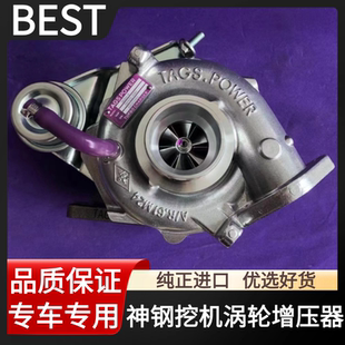 210 250 神钢SK200 230 10涡轮增压器J05E发动机增压器 260 8超8