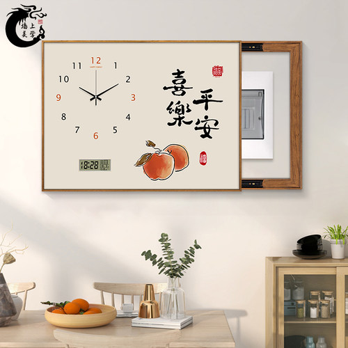 新中式钟表画平安喜乐电表箱装饰画电子万年历挂钟遮挡配电箱挂画