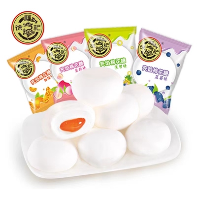 徐福记夹心棉花糖500g小包装