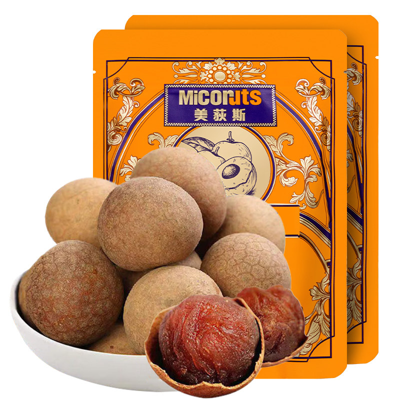 美荻斯泰国龙眼干300g*2袋装网红休闲零食桂圆肉果干