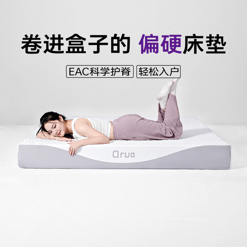 qrua巢物无棕偏硬卷包弹簧床垫